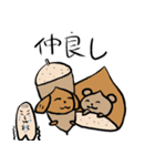 こた先生とおいたろうの新たな出会い（個別スタンプ：34）
