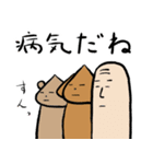 こた先生とおいたろうの新たな出会い（個別スタンプ：37）