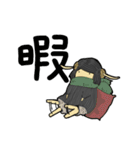 旅する黒ひつじパヴォ：日常編（個別スタンプ：20）
