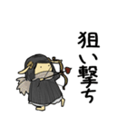 旅する黒ひつじパヴォ：日常編（個別スタンプ：26）