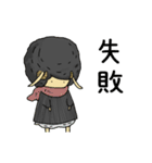 旅する黒ひつじパヴォ：日常編（個別スタンプ：37）