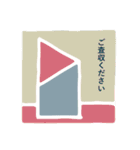 幾何学のきもち2（個別スタンプ：1）
