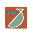 幾何学のきもち2（個別スタンプ：5）