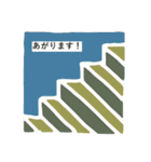 幾何学のきもち2（個別スタンプ：10）