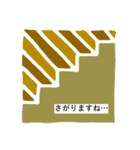 幾何学のきもち2（個別スタンプ：11）