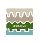 幾何学のきもち2（個別スタンプ：18）