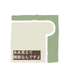 幾何学のきもち2（個別スタンプ：20）