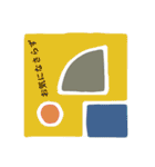 幾何学のきもち2（個別スタンプ：27）