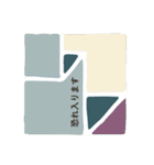 幾何学のきもち2（個別スタンプ：28）