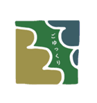幾何学のきもち2（個別スタンプ：29）