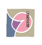 幾何学のきもち2（個別スタンプ：33）