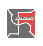 幾何学のきもち2（個別スタンプ：34）