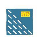 幾何学のきもち2（個別スタンプ：37）