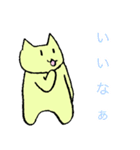 続にゃーにゃーすたんぷ（個別スタンプ：7）