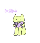 続にゃーにゃーすたんぷ（個別スタンプ：8）