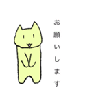 続にゃーにゃーすたんぷ（個別スタンプ：10）