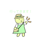 続にゃーにゃーすたんぷ（個別スタンプ：11）