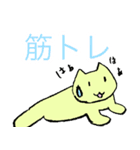 続にゃーにゃーすたんぷ（個別スタンプ：16）