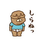 ぱんついぬの生活スタンプ②（個別スタンプ：11）