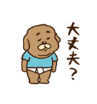 ぱんついぬの生活スタンプ②（個別スタンプ：21）