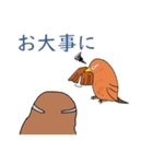 外来種ガビチョウpart2（個別スタンプ：2）