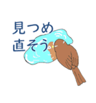外来種ガビチョウpart2（個別スタンプ：5）