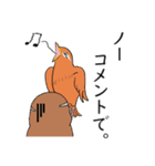 外来種ガビチョウpart2（個別スタンプ：23）