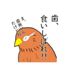 外来種ガビチョウpart2（個別スタンプ：31）