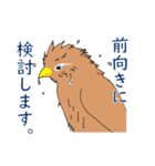 外来種ガビチョウpart2（個別スタンプ：36）