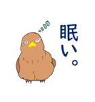 外来種ガビチョウpart2（個別スタンプ：38）