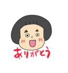 ぱっつんあーちゃんの日常スタンプ（個別スタンプ：2）