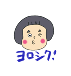 ぱっつんあーちゃんの日常スタンプ（個別スタンプ：4）