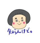 ぱっつんあーちゃんの日常スタンプ（個別スタンプ：5）
