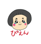 ぱっつんあーちゃんの日常スタンプ（個別スタンプ：6）