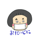 ぱっつんあーちゃんの日常スタンプ（個別スタンプ：7）