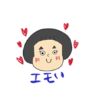 ぱっつんあーちゃんの日常スタンプ（個別スタンプ：8）