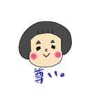 ぱっつんあーちゃんの日常スタンプ（個別スタンプ：9）