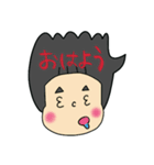 ぱっつんあーちゃんの日常スタンプ（個別スタンプ：10）