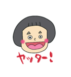 ぱっつんあーちゃんの日常スタンプ（個別スタンプ：13）