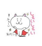 ねこの菊池さん～日常編～（個別スタンプ：1）