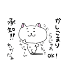 ねこの菊池さん～日常編～（個別スタンプ：2）