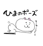 ねこの菊池さん～日常編～（個別スタンプ：5）