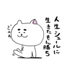 ねこの菊池さん～日常編～（個別スタンプ：6）