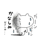 ねこの菊池さん～日常編～（個別スタンプ：8）