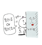 ねこの菊池さん～日常編～（個別スタンプ：9）