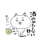 ねこの菊池さん～日常編～（個別スタンプ：11）