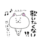 ねこの菊池さん～日常編～（個別スタンプ：12）