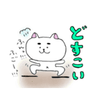 ねこの菊池さん～日常編～（個別スタンプ：16）