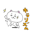 ねこの菊池さん～日常編～（個別スタンプ：17）