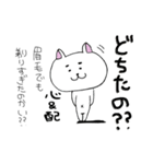 ねこの菊池さん～日常編～（個別スタンプ：19）